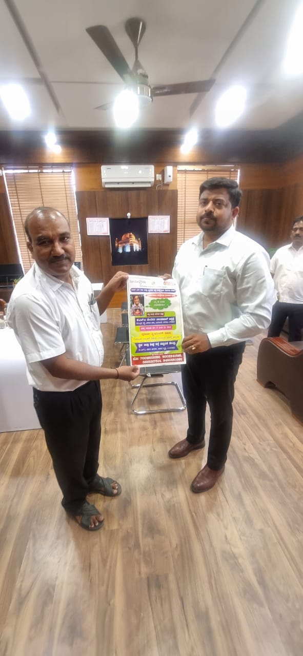 https://1ngo.sgp1.digitaloceanspaces.com/media/irdvijayapur/ZP CEO Sri Rishi Ananda 21-4-2025 (1).jpeg